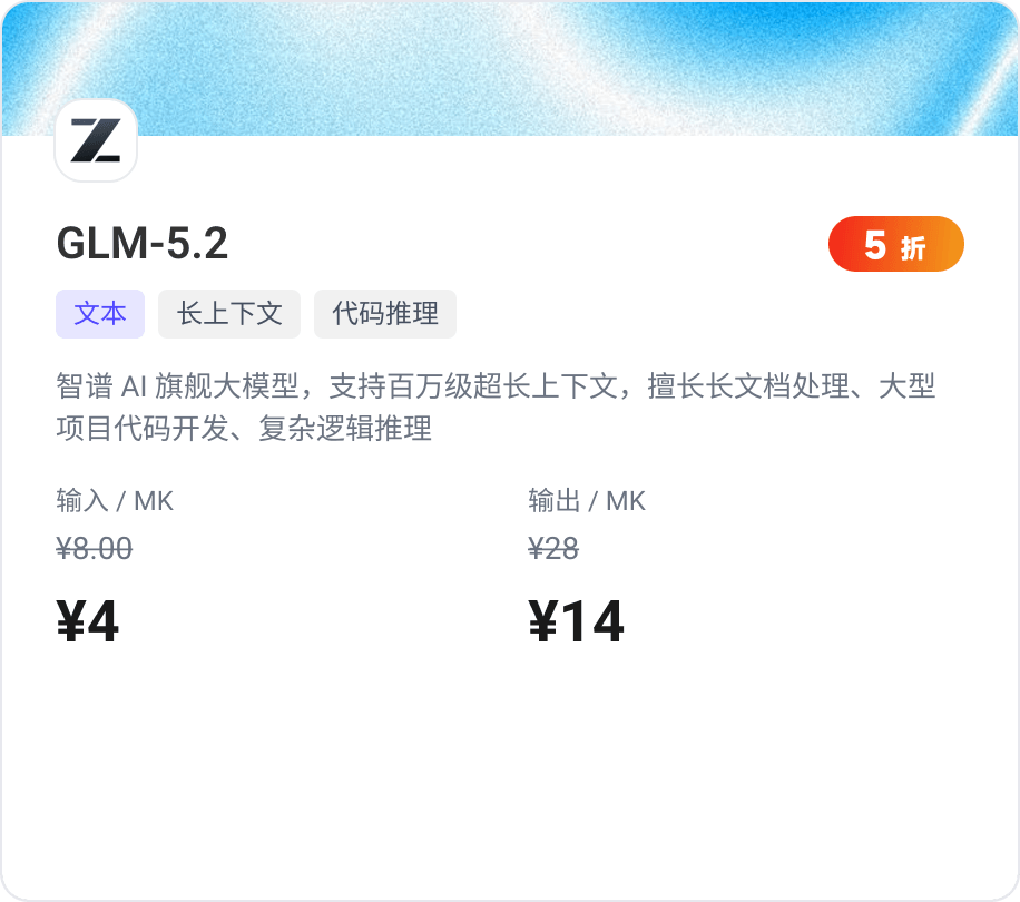 GLM-5.2