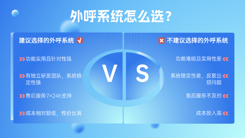 并列关系2项PPT图文页.png